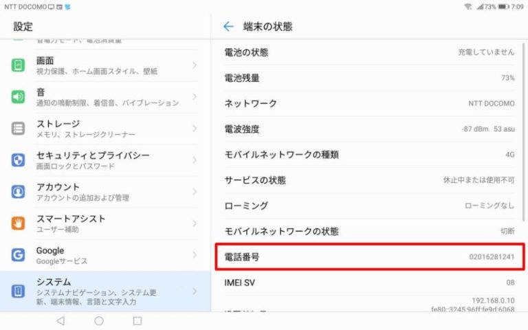ラッキーカジノ 入金不要 ラッキーカジノ 入金不要